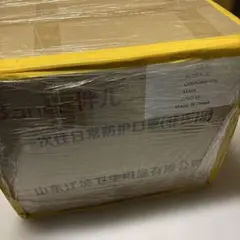 新品・未使用 救急用品セット 【30人タイプ】コクヨ DRC-QL30 ①