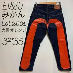 2026年最新】EVISU メンズ デニム・ジーンズの人気アイテム - メルカリ