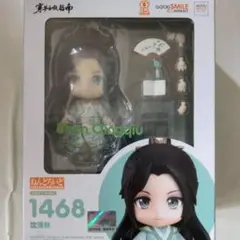 2025年最新】沈清秋 ねんどろいどの人気アイテム - メルカリ