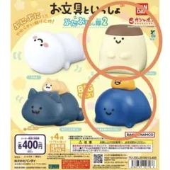 お文具といっしょ ぷにぷにし隊2 プリンさん　名も無き者さん