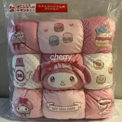 2026年最新】マイメロ くじ クッションの人気アイテム - メルカリ