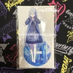 2026年最新】宵崎奏 アクスタの人気アイテム - メルカリ