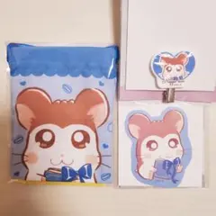 ハム太郎　セリア　のっぽくん　グッズ 　3点セット