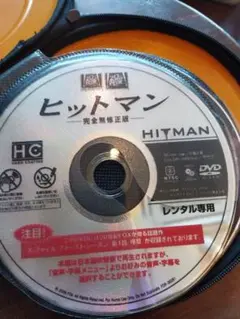 dvdまとめ売り 戦争映画