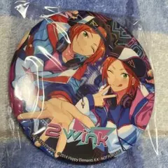 あんスタ　アルバム特典缶バッジ2wink