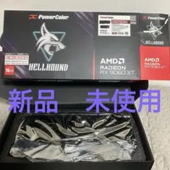 PowerColor Hellhound AMD Radeon RX 9060