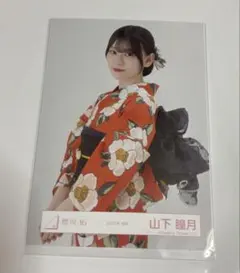 2025年最新】山下瞳月 生写真 浴衣の人気アイテム - メルカリ