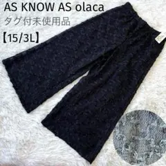 2025年最新】アズノウアズ オオラカ デニムの人気アイテム - メルカリ