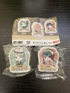 ロイド　ヨル　消しゴム