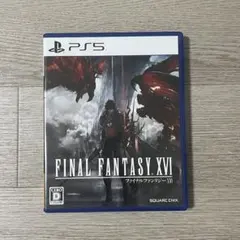 プレイステーション5