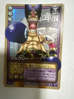 ワンピースカード　フォクシー