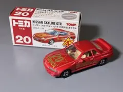 2025年最新】トミカ 20 GTR 20周年の人気アイテム - メルカリ