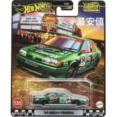 最安値 ホットウィール ブールバード '94 日産 プリメーラ 未開封