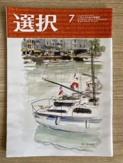 Item thumbnail for item 10ad0e8d-d27a-4538-a9b1-9f014a5be000