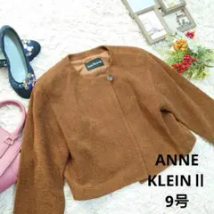 ✨極美品✨♥ANNE KLEIN♥ノーカラージャケット（M相当）茶系/ガーリー