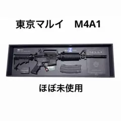 2026年最新】cqbr ガスブローバックの人気アイテム - メルカリ