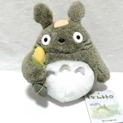 レア となりのトトロ 森からのおくりもの　かまくら　サンアロー レア となりのトトロ 森からのおくりもの かまくら サンアロー - メルカリ