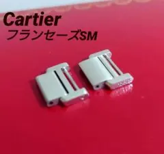 Cartier カルティエ タンクフランセーズ 腕時計 コマ SM B28401 - メルカリ