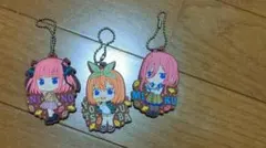 五等分の花嫁 二乃 三玖 四葉 ラバーキーホルダー