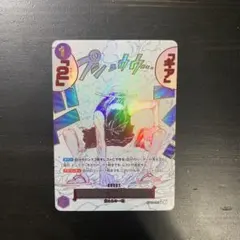 2026年最新】ギア2 OP11-080の人気アイテム - メルカリ