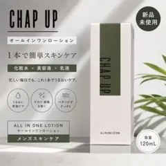チャップアップ オールインワン ローション 化粧水 メンズ スキンケアのサムネイル