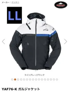 2026年最新】ガルジャケット クシタニの人気アイテム - メルカリ