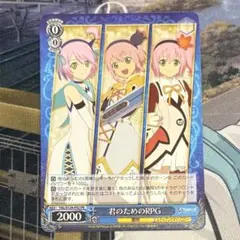 ヴァイスシュヴァルツ 君のためのRPG 通常 ノーマル プロモ 4枚セット