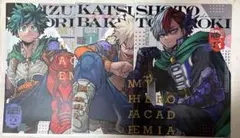 最強ジャンプ 最強ガチャ クリアファイル ヒロアカ 3枚セット