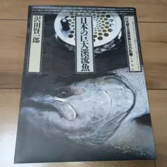 わんこくん 沢田賢一郎　The Art of The Classic 2026年最新】沢田賢一郎の人気アイテム - メルカリ