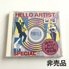 その他 hello artist music day 90 Hello Artist DJ Special CD - メルカリ