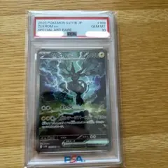 2026年最新】ポケモンカードブラックボルトの人気アイテム - メルカリ