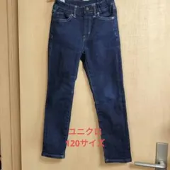 ユニクロ 120サイズ ジーンズ