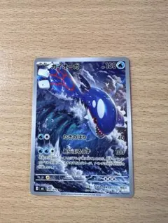 カイオーガ AR 080/076 ポケモンカード - メルカリ