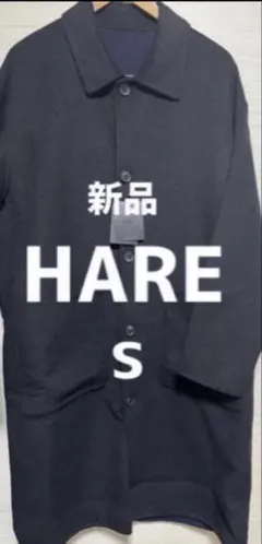 [新品] HARE ステンカラーコートのサムネイル