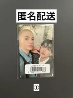 Stray Kids Hollow ユニットトレカ　ヒョンジン・チャンビン　①