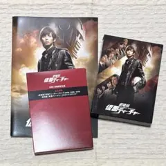 【貴重】映画 クロサギ「毎度あり」エディション DVD オリジナルチョークバッグ 映画 クロサギ 毎度ありエディション DVD 初回限定特典 チョークバッグ