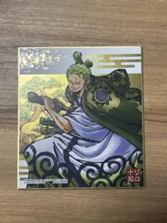ワンピース 色紙ART ワノ国 ゾロ十郎 色紙