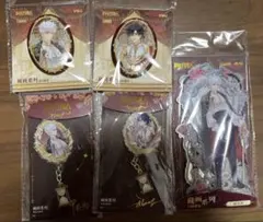 時光代理人 キャラクターグッズ