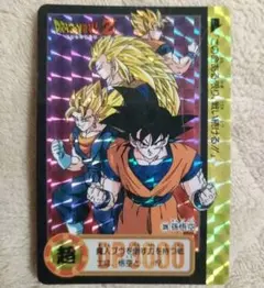 ドラゴンボール ホログラムカード ドラゴンボールZ 孫悟天 ホログラムカード No.46 - メルカリ