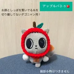 2026年最新】プルバトゥ ダゴニャン 公式の人気アイテム - メルカリ