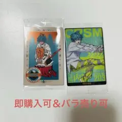 カリスマ ウエハース 湊大瀬