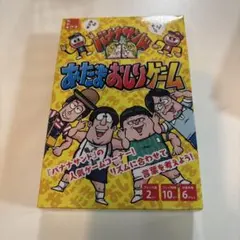 桃太郎伝説 愛と勇気のオニ退治 ファミコン冒険ゲームブック - メルカリ
