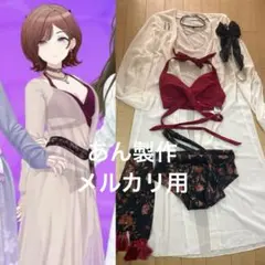 2026年最新】樋口円香 コスプレの人気アイテム - メルカリ