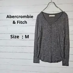 【美品】アバクロンビー&フィッチ　ヘンリーネック　ロングTシャツ　グレー　M