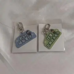 忍たま乱太郎 ねーむシリーズ