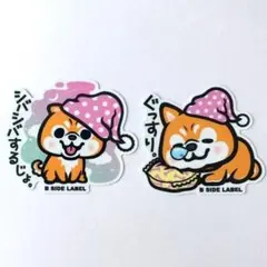 限定 ねむねむ企画 B-SIDE LABEL 暴言柴犬 マシュキン