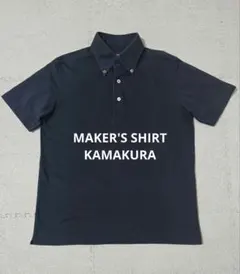 2026年最新】MAKER'S SHIRT KAMAKURA メンズ ポロシャツの人気アイテム