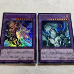 匿名配送　超魔導師－ブラック・マジシャンズDP　呪符竜CPL　初版ウルトラ2枚