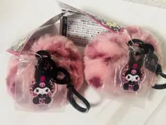 サンリオ ギャルらび ファーチャーム クロミ 2個