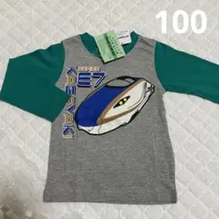 新品　新幹線　Tシャツ　長袖　かがやき　カットソー　キッズ　ロンT　100